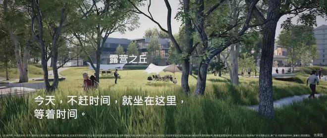 2024中建璞园丨北京·中建璞园售楼处官方网站-营销中心-楼盘百科!(图10)