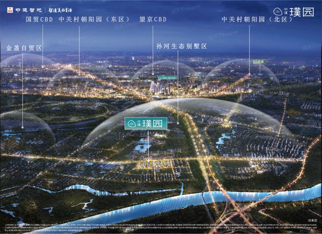 2024中建璞园售楼处（北京朝阳豪宅）中建璞园首府官方网站欢迎您(图2)