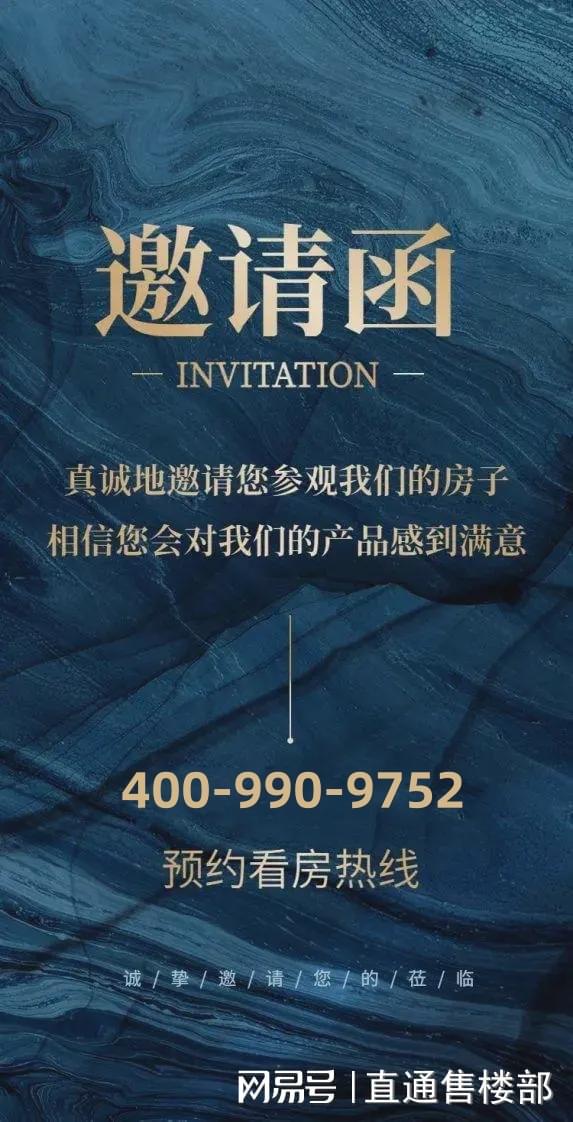 2024『中建星光城』中建星光城官方网站欢迎您楼盘详情(图7)