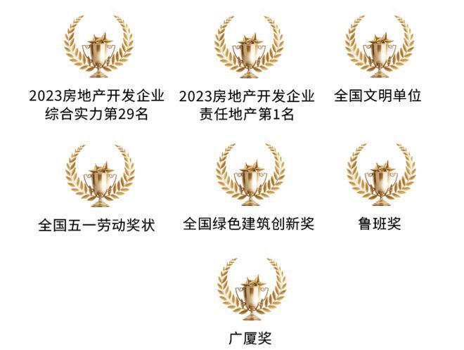中建·御璟园2024官方网站-中建御璟园＋户型配套＋房价＋楼盘测评(图3)