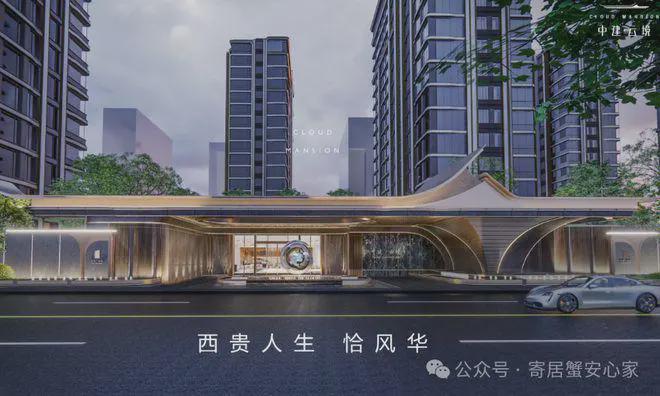 北京中建云境（售楼处）丰台中建云境最新首页-2024房价-楼盘详情