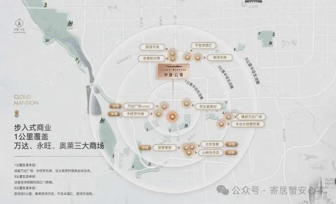北京中建云境(售楼处)丰台中建云境最新首页-2024房价-楼盘详情(图5) 北京中建云境(售楼处)丰台中建云境最新首页-2024房价-楼盘详情(图5)