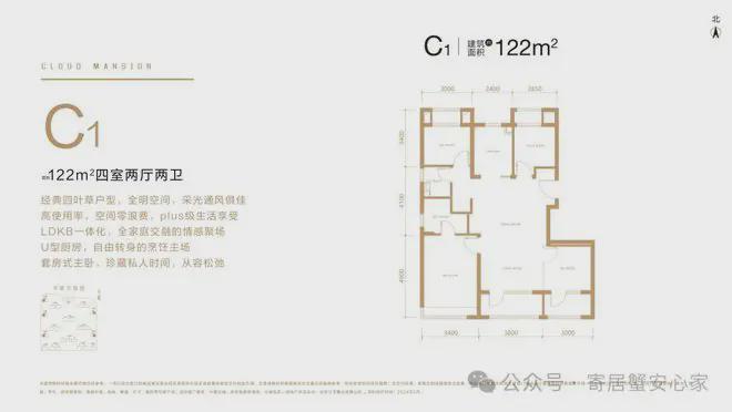 北京中建云境(售楼处)丰台中建云境最新首页-2024房价-楼盘详情(图9) 北京中建云境(售楼处)丰台中建云境最新首页-2024房价-楼盘详情(图9)