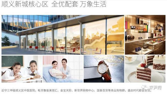 中建宸庐云起(售楼处)2024首页-中建宸庐最新发布官方网站电话(图14)