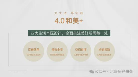 中建和颂九里(售楼处)2024首页-和颂九里最新发布官方网站电话(图7)