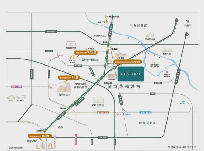 中建璞园park(售楼处)-2024首页-中建璞园最新发布官方网站欢迎您(图3)