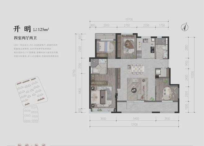 北京中建国贤府售楼处官方网站-中建国贤府-2024新首页-欢迎您(图5)