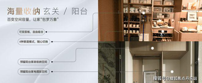 2024保利光合上城（官方网站）-保利光合上城楼盘详情-上海房天下(图13)