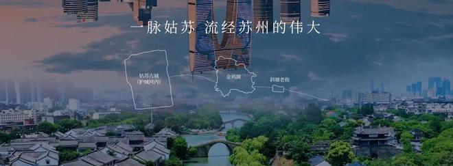 苏州工业园区-天誉东方2024天誉东方小区环境-户型-最新房价(图5)