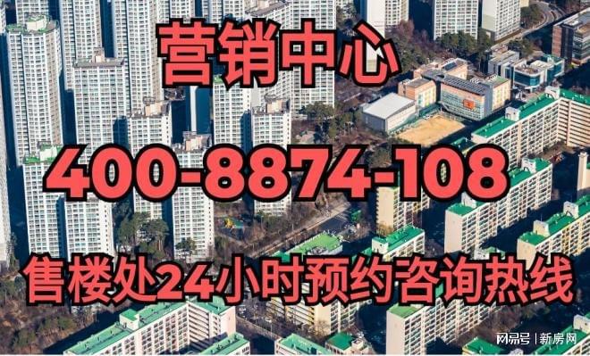 中建玖里书香（中建玖里书香）首页网站丨-2024年最新价