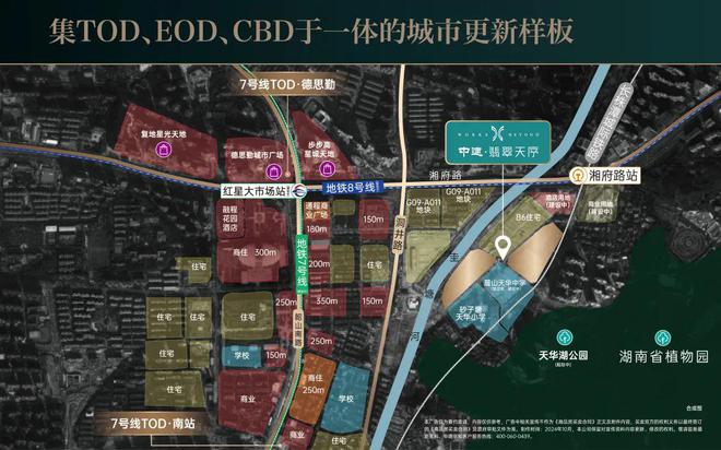 翡翠天序丨长沙中建翡翠天序售楼处官方网站-营销中心-璀璨来袭！(图17)