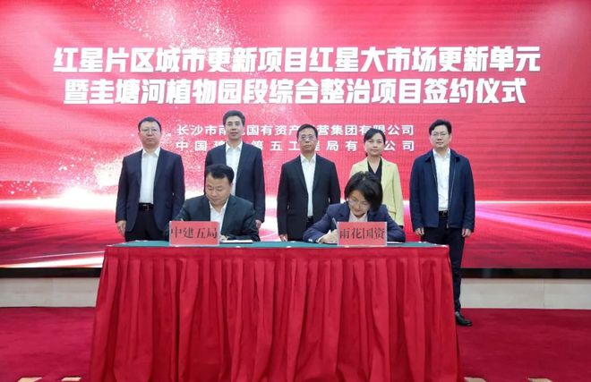 翡翠天序丨长沙中建翡翠天序售楼处官方网站-营销中心-璀璨来袭！(图13)