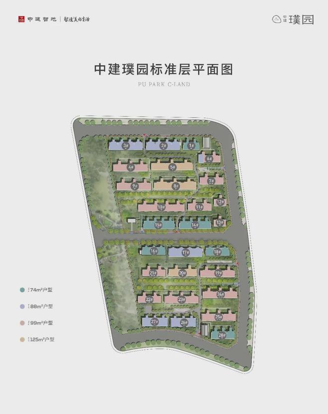 北京中建璞园(售楼处)2024首页中建璞园官方网站丨欢迎您(图7)