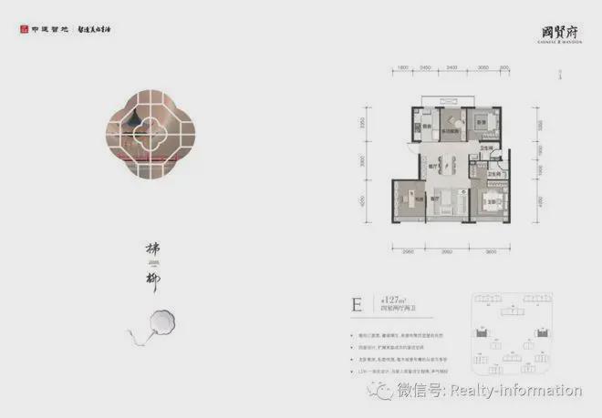 北京中建国贤府(售楼处)官方网站-中建国贤府-2024新首页欢迎您(图5)