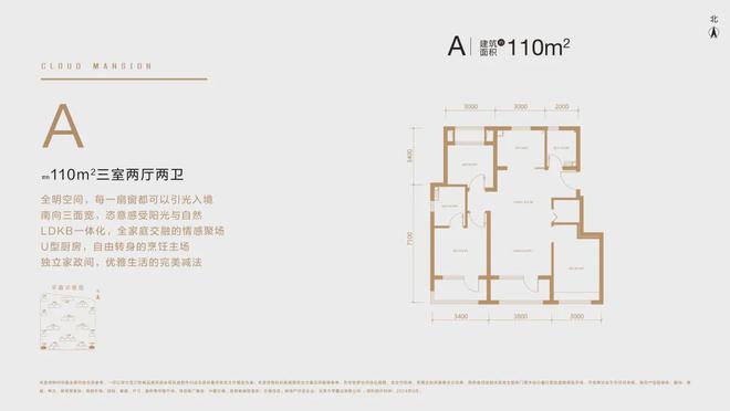 北京中建云境看房笔记(官网售楼处)2024中建云境新楼盘详情-房价(图5)