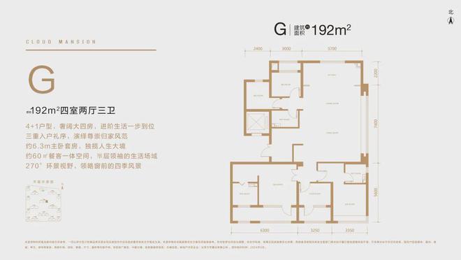 北京中建云境看房笔记(官网售楼处)2024中建云境新楼盘详情-房价(图6)