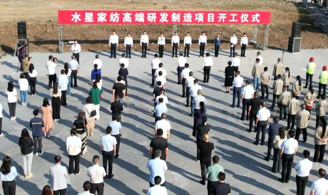 刚刚!南通土拍1167亿结束!(图3) 刚刚!南通土拍1167亿结束!(图3)