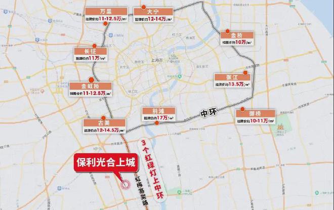 上海闵行保利光合跃城售楼处官方网站-保利光合跃城户型配套(图2)