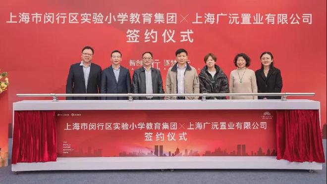 上海闵行保利光合跃城售楼处官方网站-保利光合跃城户型配套(图14)