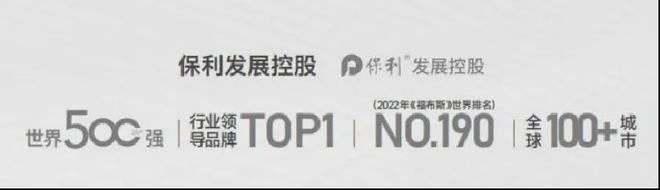 上海闵行保利光合跃城售楼处官方网站-保利光合跃城户型配套(图26)