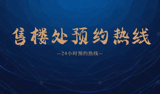 2024『东海国际』官方网站东海国际公寓售楼中心官方首页欢迎您