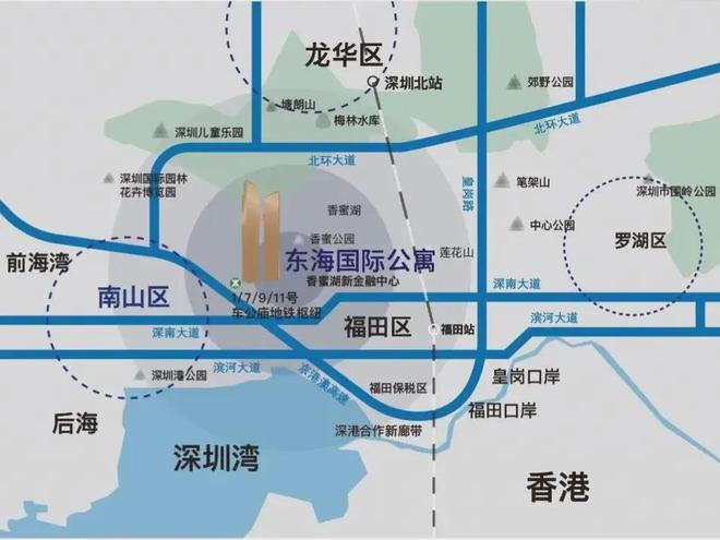 2024『东海国际』官方网站东海国际公寓售楼中心官方首页欢迎您(图3)