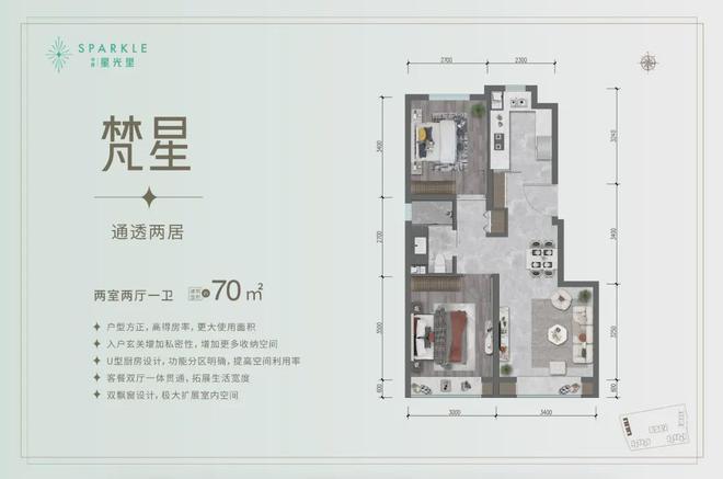 中建·星光里（售楼处)2024首页-中建·星光里最新官方网站-欢迎您(图14)