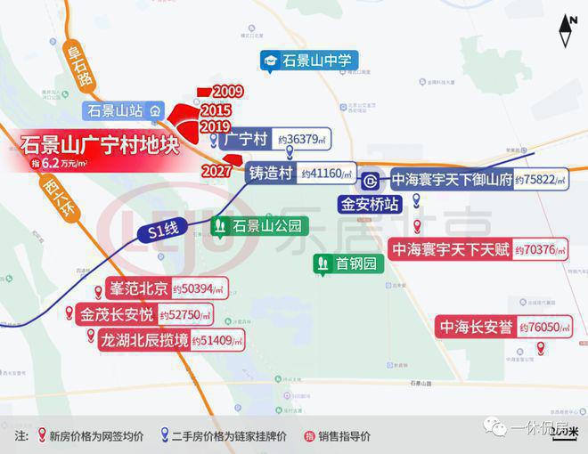 保利璟山和煦(售楼处)-保利璟山和煦官方网站-2024新首页欢迎您(图2)