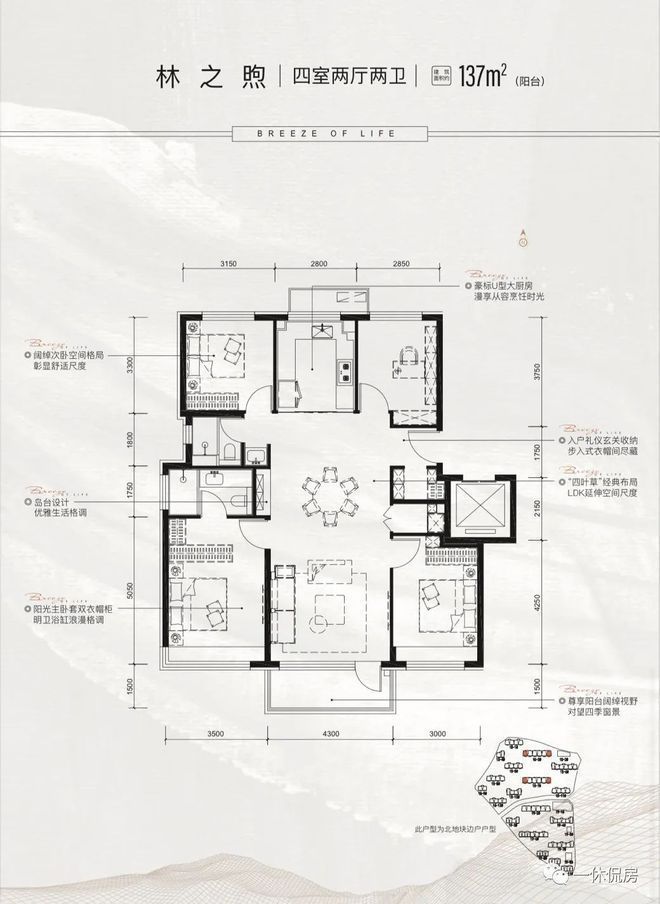 保利璟山和煦(售楼处)-保利璟山和煦官方网站-2024新首页欢迎您(图10)