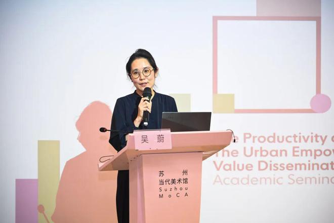 “空间生产:美术馆的城市赋能和价值传播”学术讨论会圆满落幕!(图3) “空间生产:美术馆的城市赋能和价值传播”学术讨论会圆满落幕!(图3)
