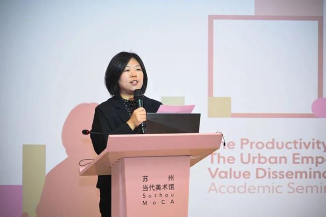 “空间生产:美术馆的城市赋能和价值传播”学术讨论会圆满落幕!(图2) “空间生产:美术馆的城市赋能和价值传播”学术讨论会圆满落幕!(图2)