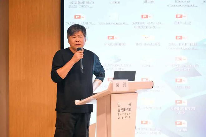 “空间生产:美术馆的城市赋能和价值传播”学术讨论会圆满落幕!(图5) “空间生产:美术馆的城市赋能和价值传播”学术讨论会圆满落幕!(图5)
