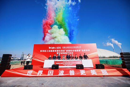 地聚物低碳胶凝材料如何走好产业发展之路？(图3)