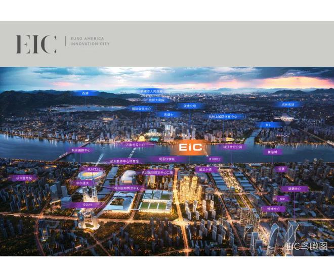 2024杭州建工EIC(建工EIC)官方网站--杭州房天下(图3)