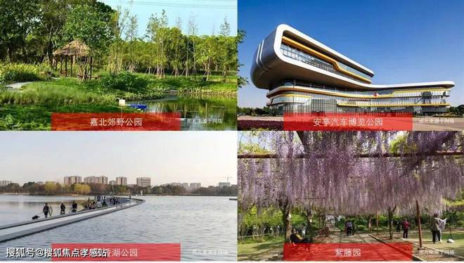 『深安上居』2024官方网站-深业·深安上居最新发布-上海房天下(图13)