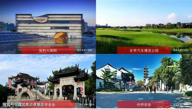 『深安上居』2024官方网站-深业·深安上居最新发布-上海房天下(图14)