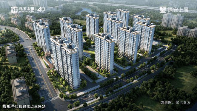 『深安上居』2024官方网站-深业·深安上居最新发布-上海房天下(图17)