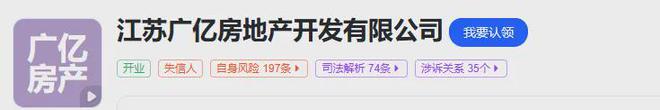 174亿起南通知名商场被集中拍卖没落还是重生?(图3) 174亿起南通知名商场被集中拍卖没落还是重生?(图3)