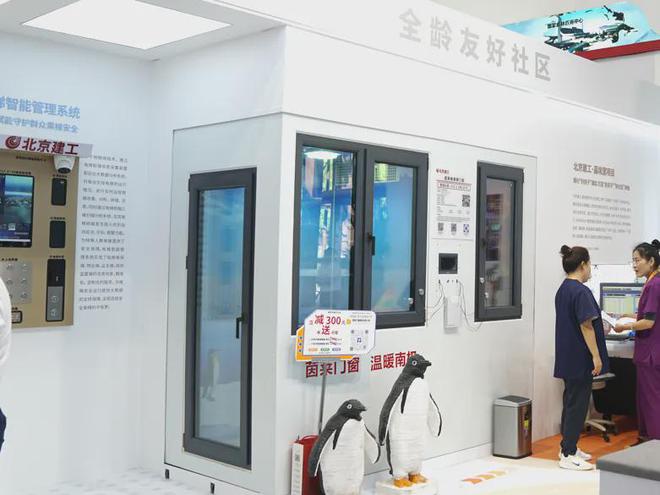 北京昌平建工嘉境里营销中心【2024最新咨询】建工嘉境里官方网站(图4)