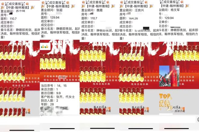 中建翰林雅境官方网站@售楼处电话@价格位置@小区环境@面积@配套