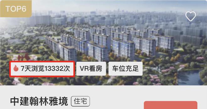 中建翰林雅境官方网站@售楼处电话@价格位置@小区环境@面积@配套(图3) 中建翰林雅境官方网站@售楼处电话@价格位置@小区环境@面积@配套(图3)