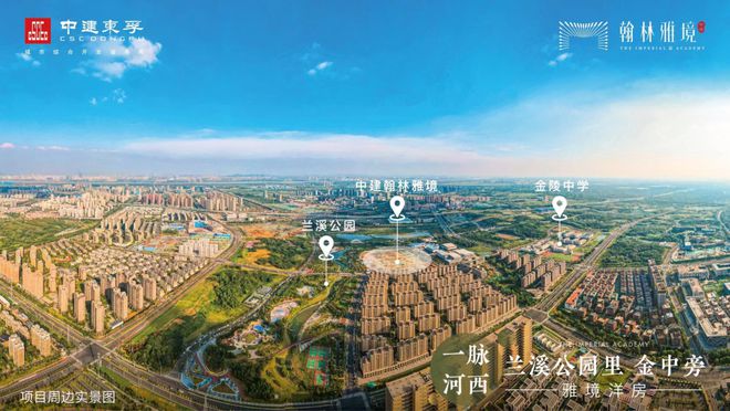 中建翰林雅境官方网站@售楼处电话@价格位置@小区环境@面积@配套(图9) 中建翰林雅境官方网站@售楼处电话@价格位置@小区环境@面积@配套(图9)