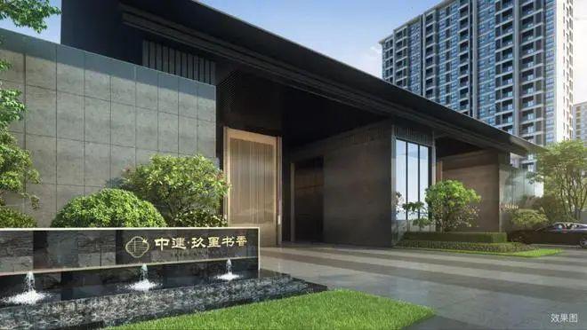 『中建玖里书香』官方网站-玖里书香-户型配套-2024最新价格(图4) 『中建玖里书香』官方网站-玖里书香-户型配套-2024最新价格(图4)