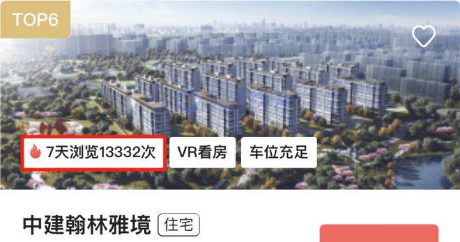 南京雨山路中建翰林雅境2024官方网站发布中建翰林雅境售楼处电话(图2)