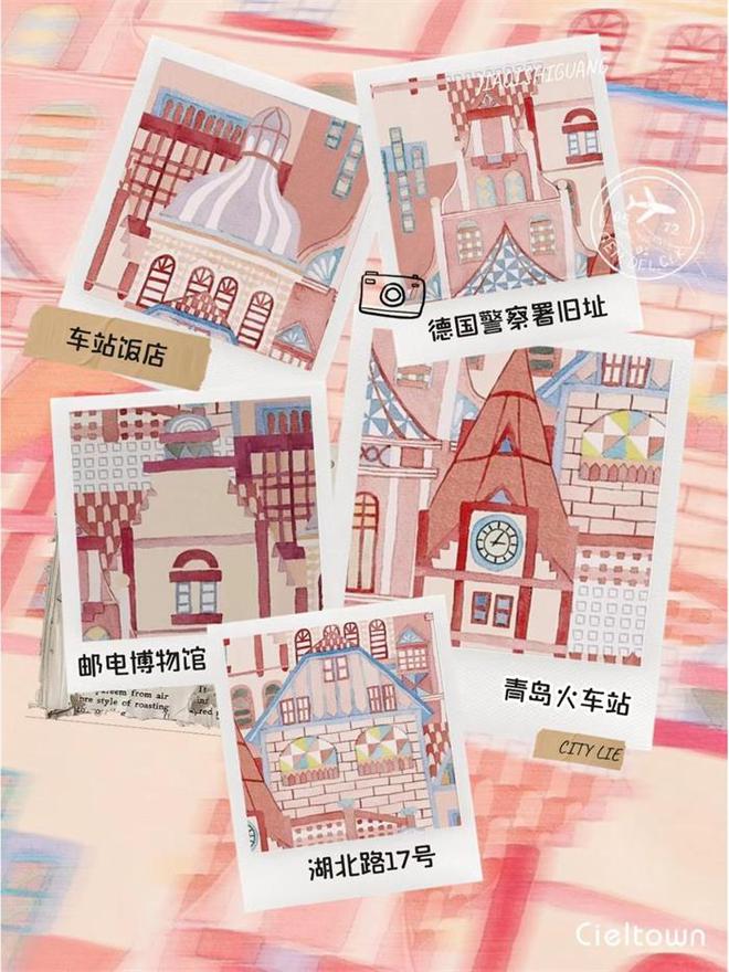 国潮设计师家纺夏尔小镇讲述城市印象(图4) 国潮设计师家纺夏尔小镇讲述城市印象(图4)