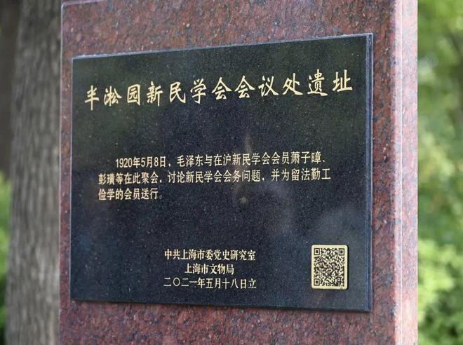 穿越历史传承红色力量第二季“红色露天博物馆”品质骑行之旅举行(图5)