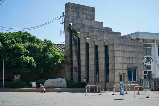 没有川化厂就没有青白江(图2)
