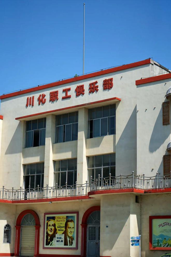 没有川化厂就没有青白江(图6)
