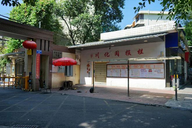 没有川化厂就没有青白江(图16)