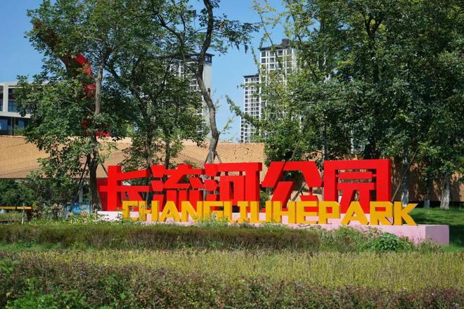 没有川化厂就没有青白江(图19)